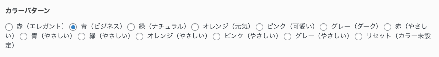 初心者でもAFFINGER6は扱える？