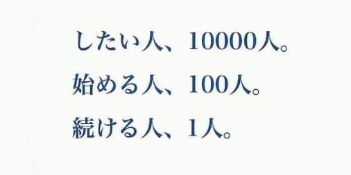 名言