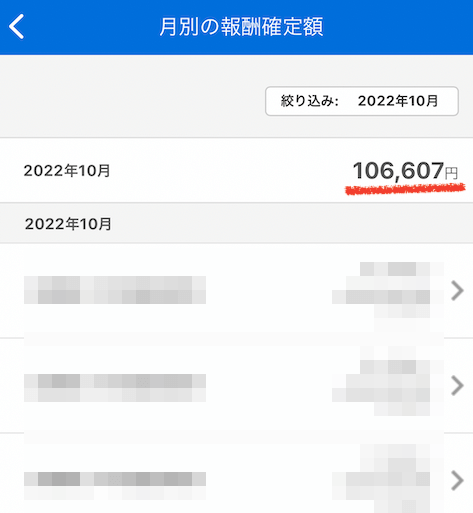 ポートフォリオ