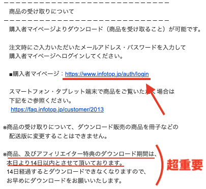 AFFINGER6をWordPressに導入する