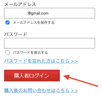 AFFINGER6をWordPressに導入する2