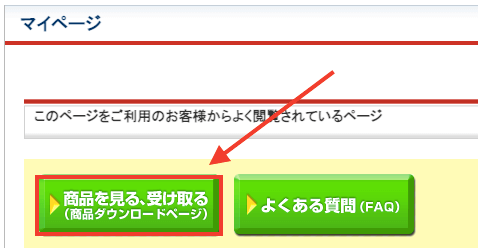 AFFINGER6をWordPressに導入する3
