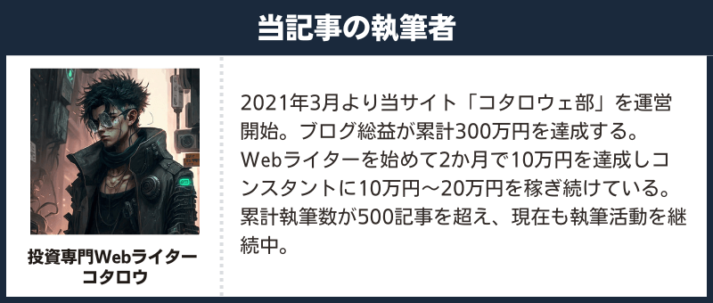 kotaroweb
